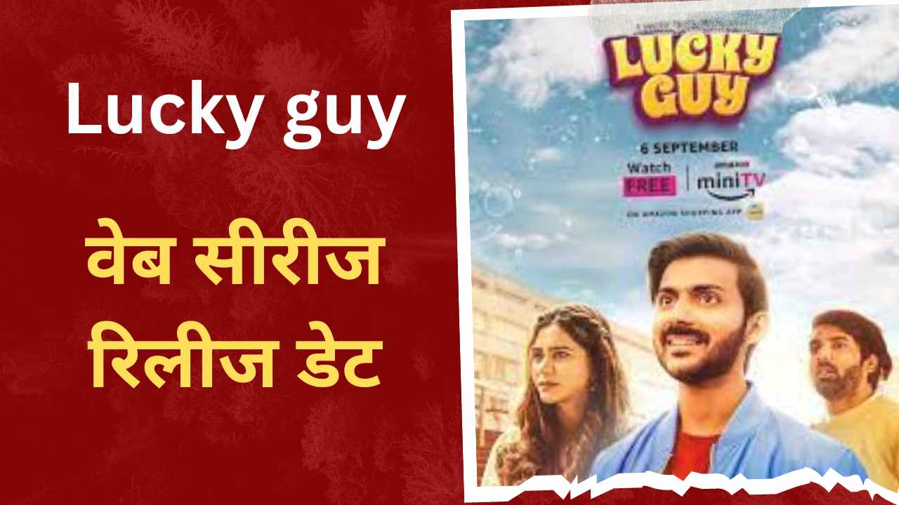 Lucky guy amazon mini tv cast