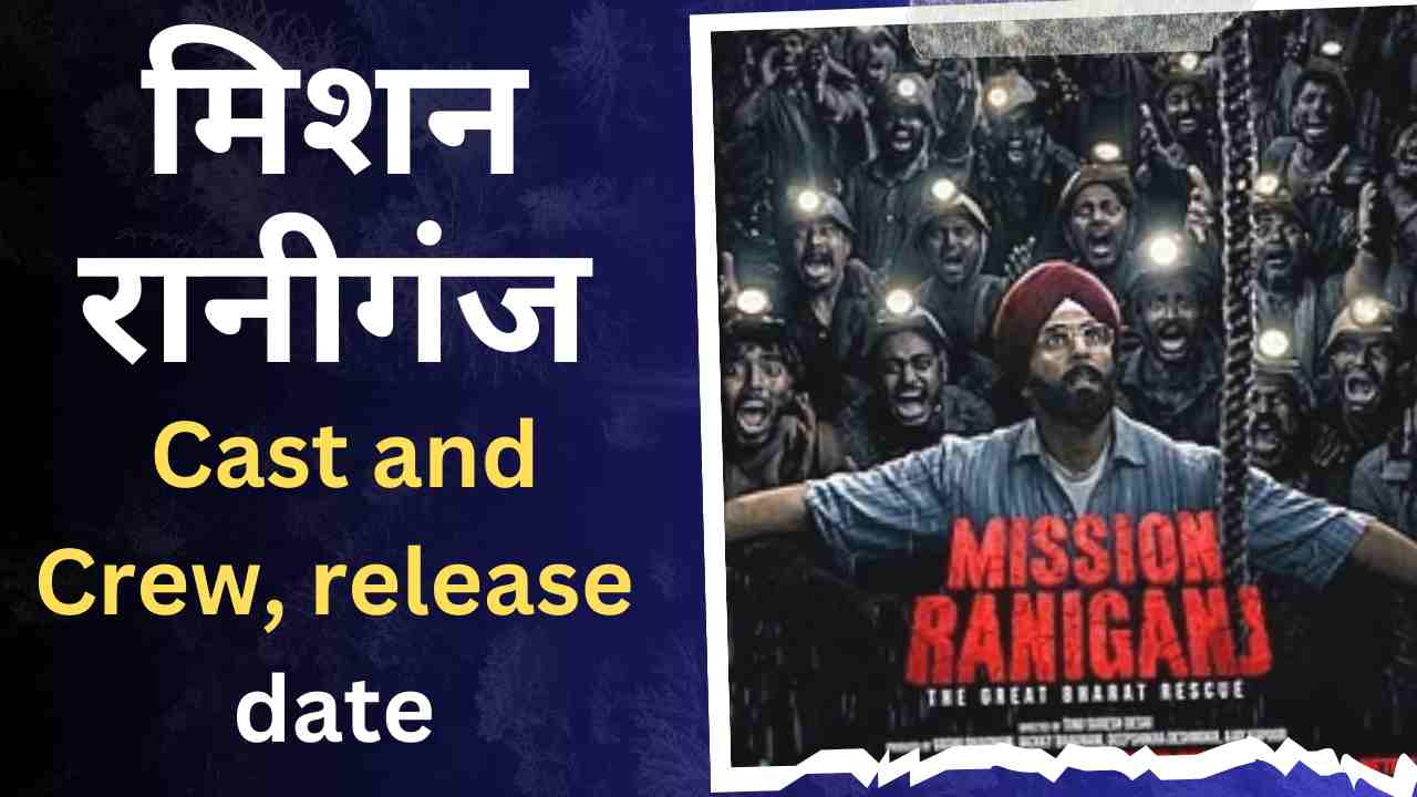 Mission Raniganj Movie Review