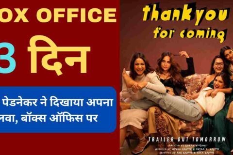 Thank You For Coming Box Office Day 3