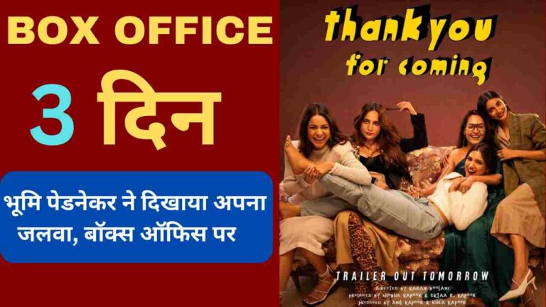 Thank You For Coming Box Office Day 3