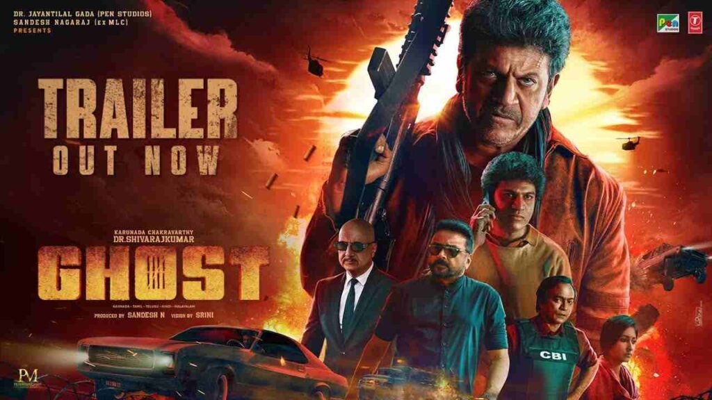 Ghost Kannada Movie Review