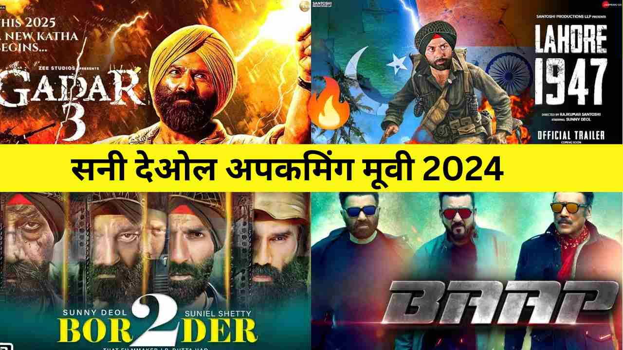 Sunny Deol Upcoming Movies 2024