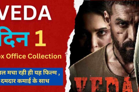 Veda movie box office collection worldwide