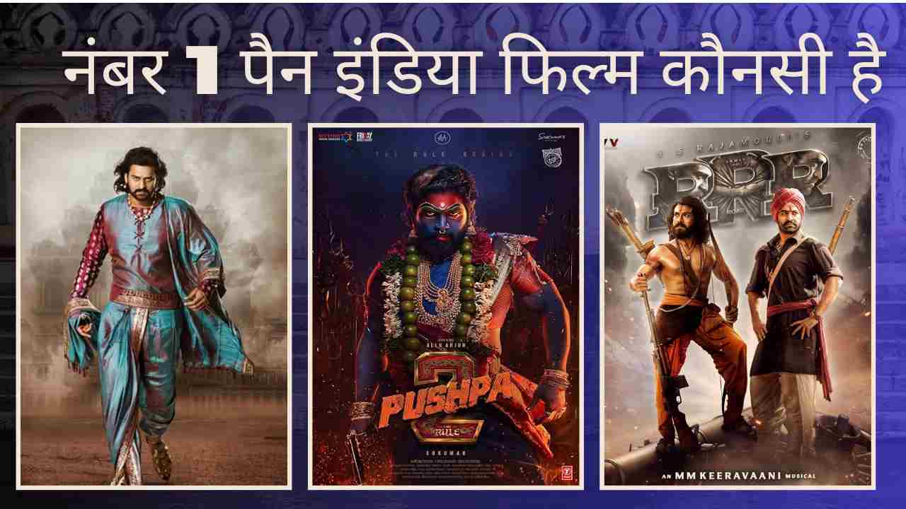 Which is The No.1 Pan India Movie