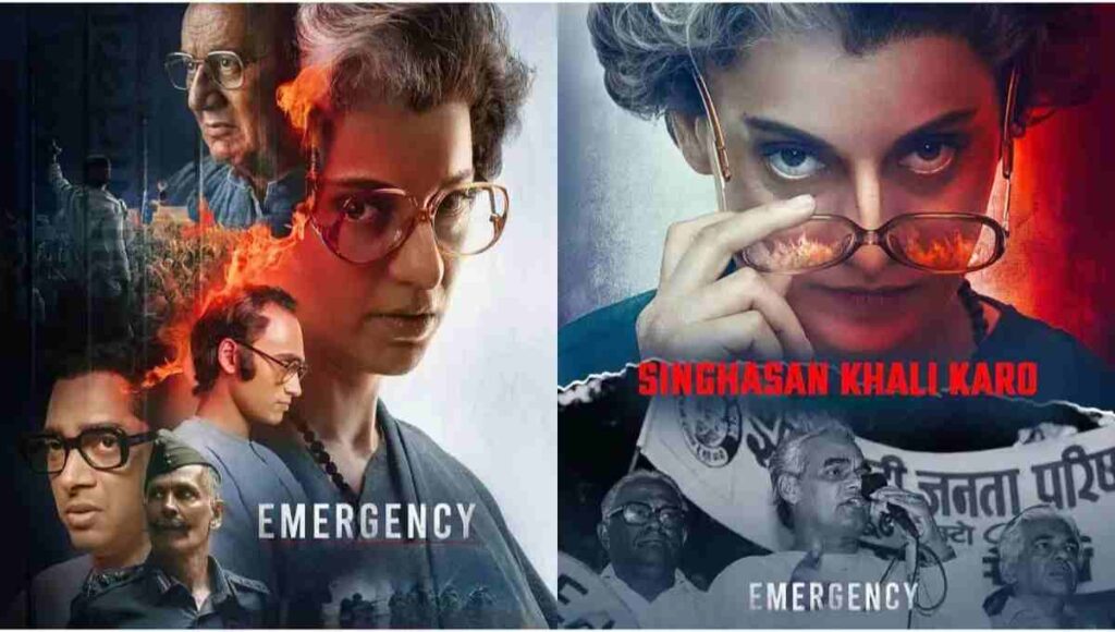 EMERGENCY BOX OFFICE 