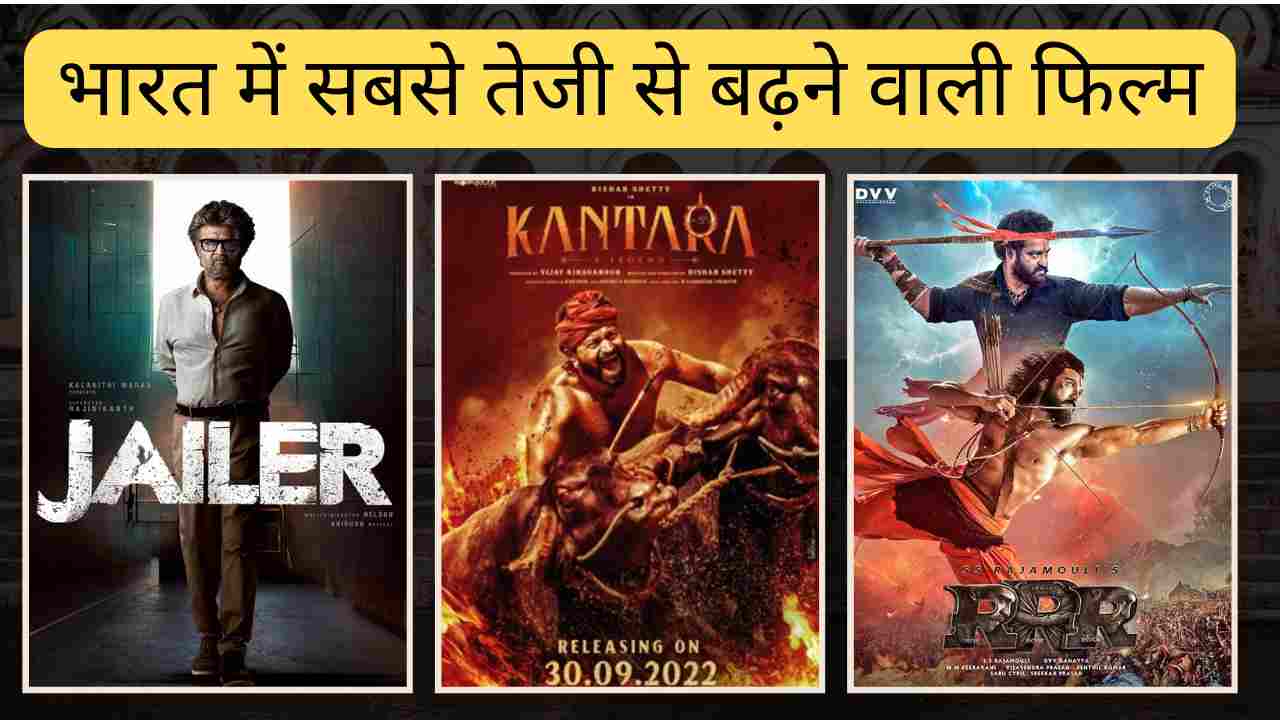 Which is fastest growing movie in India