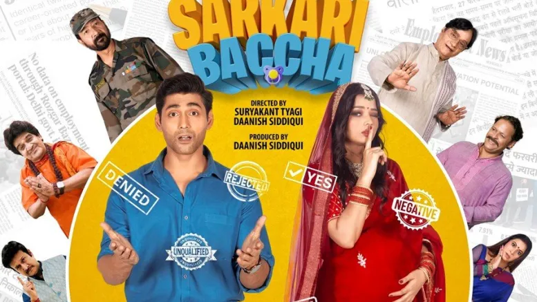 Sarkari Baccha Movie Review