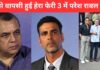 Hera Pheri 3 : कैसे वापसी हुई हेरा फेरी 3 में परेश रावल की, अक्षय ने कोर्ट केस क्यों किया , 25 करोड़ जुर्माना क्यों लगाया, पूरी जानकरी