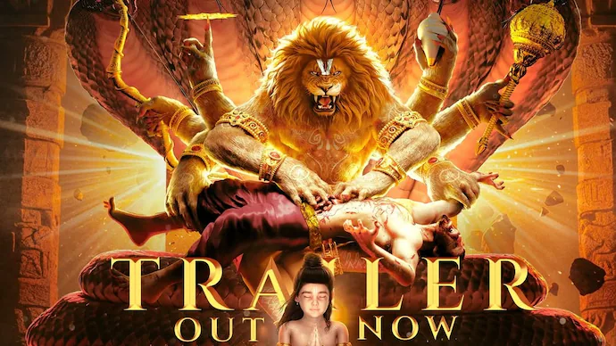 Mahavatar Narsimha Movie