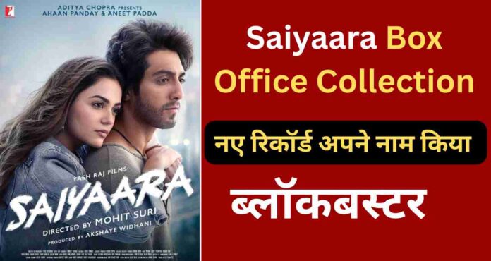 saiyaara box office collection