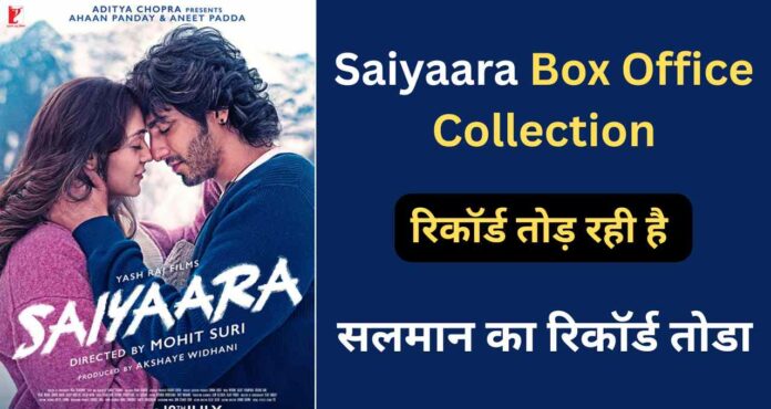Saiyaara Box Office Collection Day 9