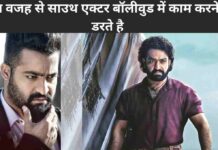 War 2 : साउथ वाले एक्टर बॉलीवुड में काम करने से क्यों डरते है , बताया जूनियर एनटीआर ने