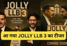 जौली एलएलबी 3 का टीजर रिलीज हो चुका है। बहुत बड़े बदलाव हुए, एक्टर से लेकर डायरेक्ट तक