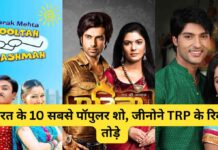 Top 10 Most Popular Indian Tv Shows | 10 सबसे लोकप्रिय भारतीय टीवी शो Top 10 Most Popular Indian Tv Shows