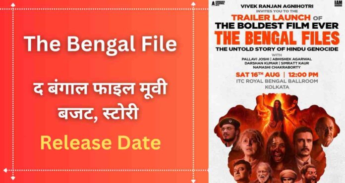 The Bengal File Movie Budget 
