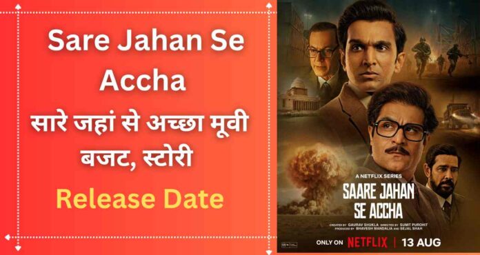 Sare Jahan Se Accha Movie Review