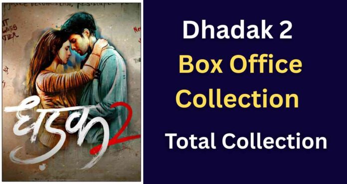 Dhadak 2 Box Office Collection Day 2