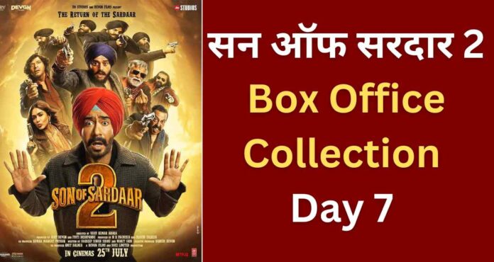 Son Of Sardaar 2 Box Office Collection Day 7