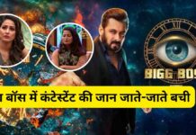 Big Boss 19 : बिग बॉस में कंटेस्टेंट की जान जाते-जाते बची, बिग बॉस में क्या हो रहा है |