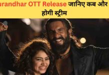 Dhurandhar OTT Release: अब थिएटर के बाद घर बैठे देख पाएंगे रणवीर सिंह की सुपरहिट फिल्म, जानिए कब और कहां होगी स्ट्रीम