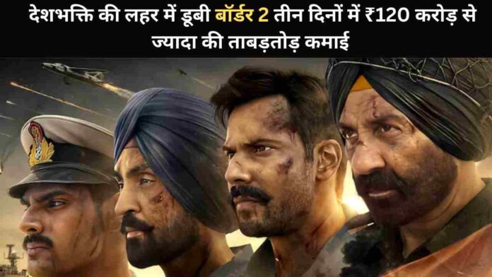 Border 2 Box Office Collection Day 3