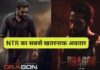 Dragon Glimpse Breakdown: Jr NTR का सबसे खतरनाक अवतार, Prashanth Neel फिर लाए हिंसा और इतिहास से भरी दुनिया