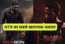 Dragon Glimpse Breakdown: Jr NTR का सबसे खतरनाक अवतार, Prashanth Neel फिर लाए हिंसा और इतिहास से भरी दुनिया