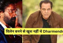 Bobby Deol के विलेन बनने से खुश नहीं थे Dharmendra! ‘Animal’ को लेकर अभिनेता ने किया बड़ा खुलासा