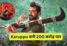 Suriya की ‘Karuppu’ ने बॉक्स ऑफिस पर मचाया धमाल, 8 दिनों में 200 करोड़ पार कर बनी साल की सबसे बड़ी साउथ फिल्म