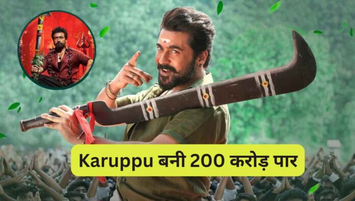 इमरजेंसी बॉक्स ऑफिस कलेक्शन दिन 1 Emergency Box Office Collection Day 1 (3)-compressed