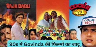 90s में Govinda की फिल्मों का जादू, Kumar Sanu और Udit Narayan के गानों ने बना दिया था सुपरहिट