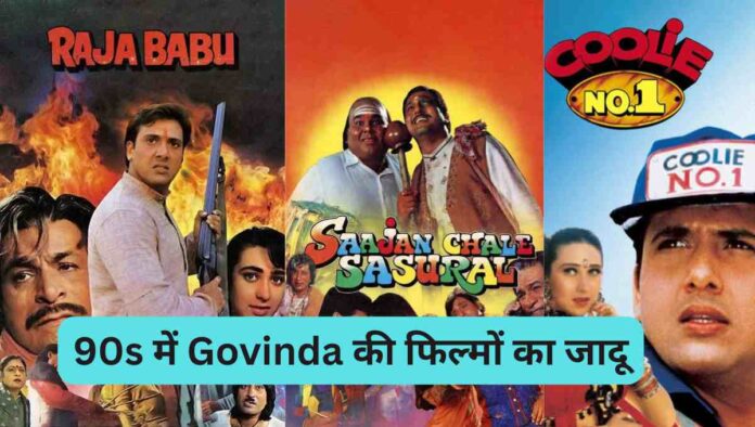 इमरजेंसी बॉक्स ऑफिस कलेक्शन दिन 1 Emergency Box Office Collection Day 1 (6)-compressed