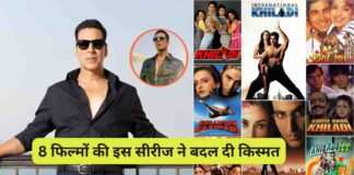कैसे बने Akshay Kumar ‘खिलाड़ी कुमार’? 8 फिल्मों की इस सीरीज ने बदल दी किस्मत