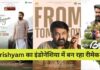 Mohanlal की Drishyam अब करेगी इंटरनेशनल धमाका! इंडोनेशिया में बन रहा रीमेक, दुनिया भर में बढ़ा क्रेज