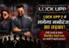 Lock Upp 2 में लगेगा मनोरंजन का तड़का! टीवी स्टार्स से लेकर विवादित चेहरों तक, इन नामों ने बढ़ाई हलचल