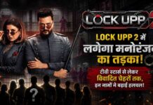 Lock Upp 2 में लगेगा मनोरंजन का तड़का! टीवी स्टार्स से लेकर विवादित चेहरों तक, इन नामों ने बढ़ाई हलचल
