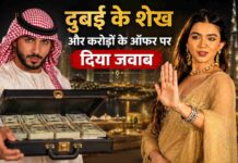 अपूर्वा मुखीजा का पुराना वीडियो वायरल, दुबई के शेख और करोड़ों के ऑफर पर दिया जवाब, सोशल मीडिया पर छिड़ी बहस