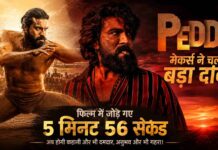 400 करोड़ क्लब में शामिल हुई ‘पेड्डी’, मेकर्स ने चला बड़ा दांव, फिल्म में जोड़े गए 5 मिनट 56 सेकंड के नए सीन