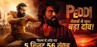 400 करोड़ क्लब में शामिल हुई ‘पेड्डी’, मेकर्स ने चला बड़ा दांव, फिल्म में जोड़े गए 5 मिनट 56 सेकंड के नए सीन