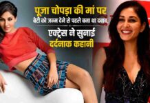 पूजा चोपड़ा की मां पर बेटी को जन्म देने से पहले बना था दबाव, एक्ट्रेस ने सुनाई दर्दनाक कहानी