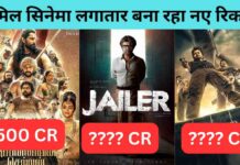 तमिल सिनेमा की सबसे ज्यादा कमाई करने वाली 7 फिल्में, बॉक्स ऑफिस पर रच चुके हैं इतिहास