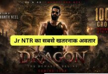 Dragon Glimpse Breakdown: Jr NTR का सबसे खतरनाक अवतार, Prashanth Neel फिर लाए हिंसा और इतिहास से भरी दुनिया