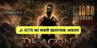 Dragon Glimpse Breakdown: Jr NTR का सबसे खतरनाक अवतार, Prashanth Neel फिर लाए हिंसा और इतिहास से भरी दुनिया