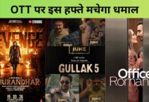 OTT पर इस हफ्ते मचेगा धमाल! Ranveer Singh से लेकर Madhuri Dixit तक, जून के पहले हफ्ते में रिलीज होंगी ये 10 बड़ी फिल्में और वेब सीरीज