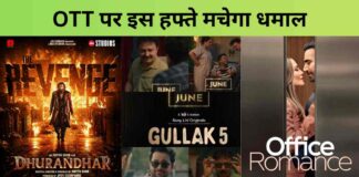 OTT पर इस हफ्ते मचेगा धमाल! Ranveer Singh से लेकर Madhuri Dixit तक, जून के पहले हफ्ते में रिलीज होंगी ये 10 बड़ी फिल्में और वेब सीरीज