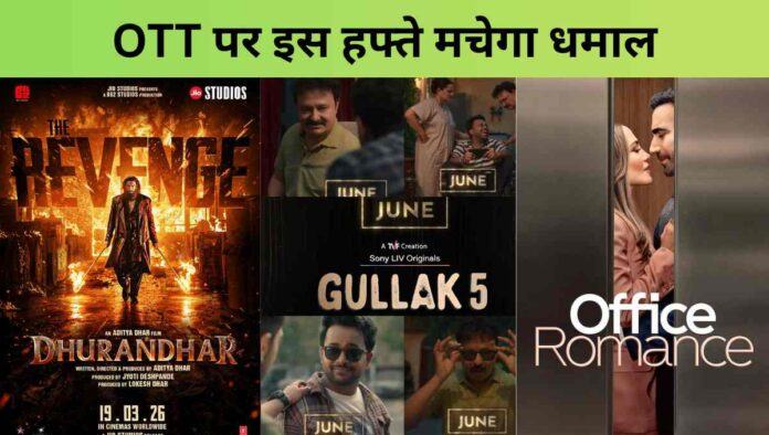 इमरजेंसी बॉक्स ऑफिस कलेक्शन दिन 1 Emergency Box Office Collection Day 1 (2)-compressed