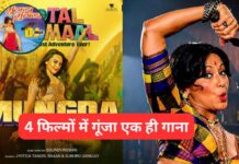 4 फिल्मों में गूंजा एक ही गाना, हर दौर में बना हिट : 49 साल बाद भी नहीं कम हुआ जादू