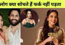 लोग क्या सोचते हैं, फर्क नहीं पड़ता’, नागा चैतन्य संग रिश्ते पर बोलीं शोभिता धूलिपाला