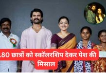 विजय देवरकोंडा और रश्मिका मंदाना ने जीता लोगों का दिल, 180 छात्रों को स्कॉलरशिप देकर पेश की मिसाल