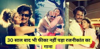 30 साल बाद भी फीका नहीं पड़ा रजनीकांत और नग्मा के इस रोमांटिक गाने का जादू, इंटरनेट पर आज भी हो रहा वायरल